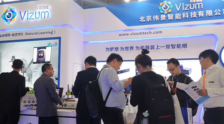 伟景智能携极光眼和智能眼亮相2019中国（上海）机器视觉展