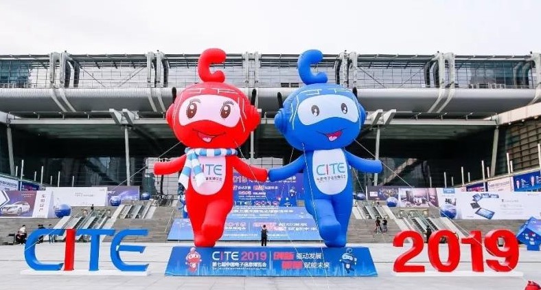 参展资讯 | 伟景机器人亮相第93届中国电子展(CITE 2019)