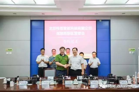 伟景智能与咸阳高新区签署合作协议，建立机器人智能眼应用研究中心