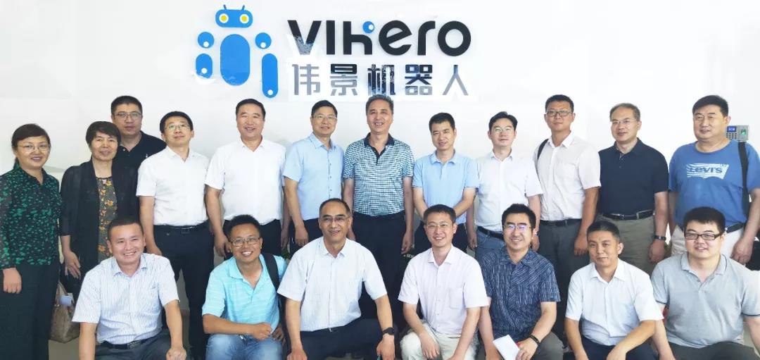 高校专家学者访问伟景机器人