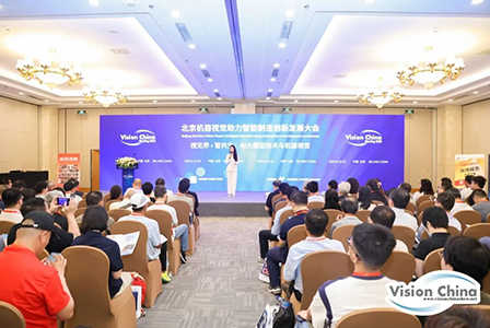 从实验室到生产线 | 伟景CEO董霄剑博士在VisionChina2025分享人形机器人技术新突破