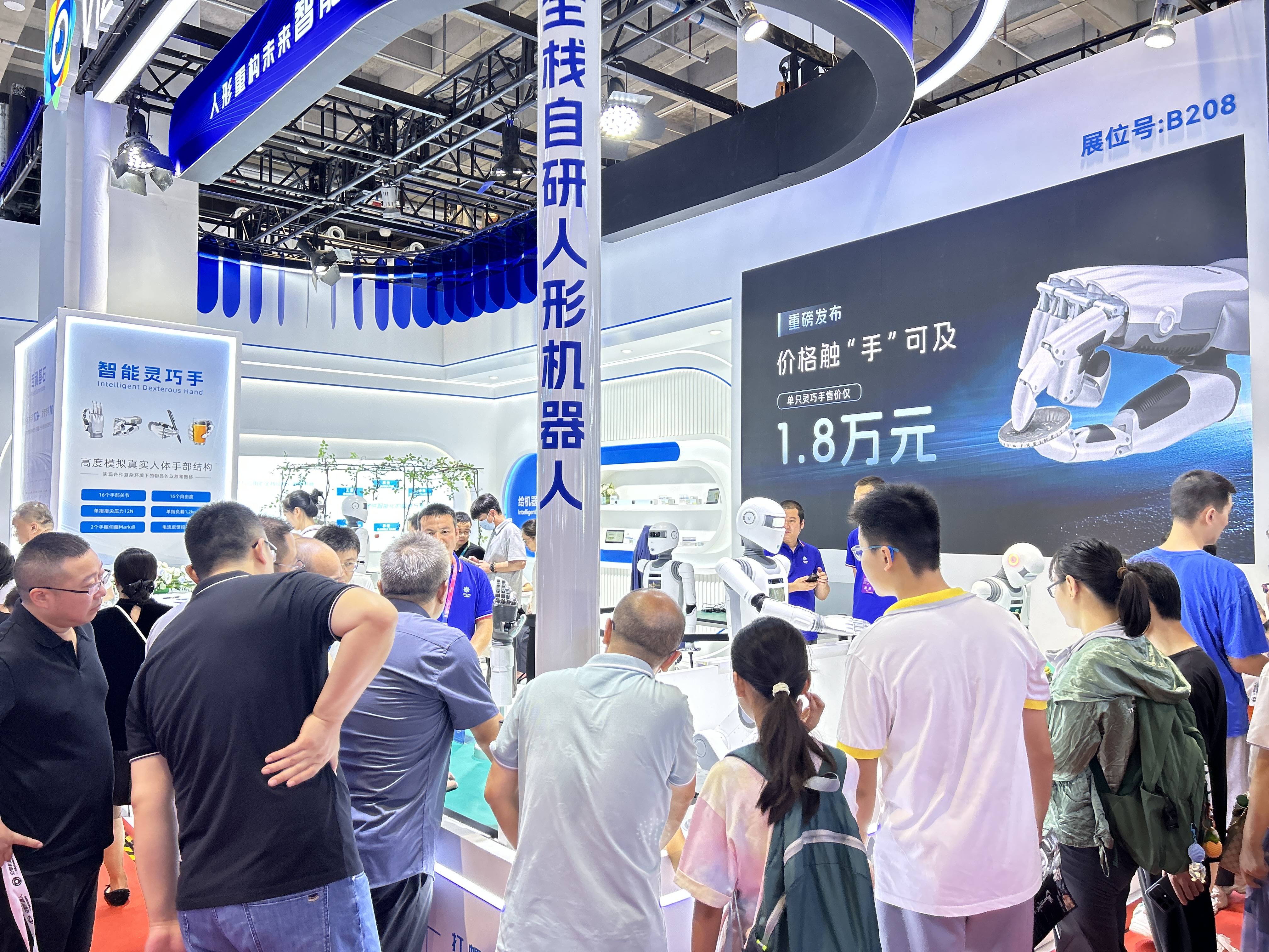 展会速递｜伟景人形机器人产品矩阵亮相世界机器人大会，性能与价格的双重革新