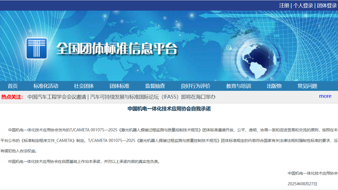 1757554981494067.png 640.png