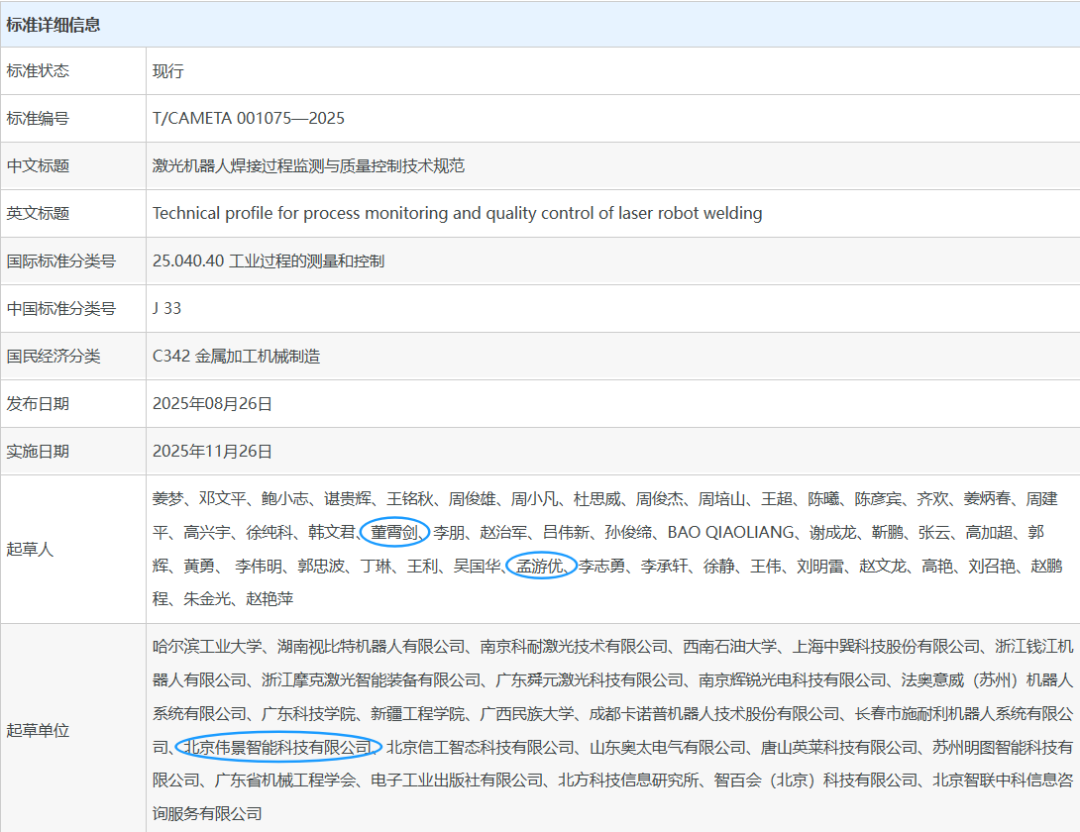 1757555020173839.png 640 (1).png