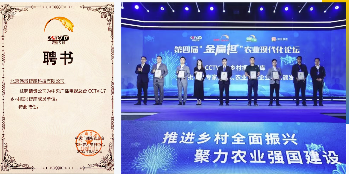 wechat_2025-10-09_171559_756.png