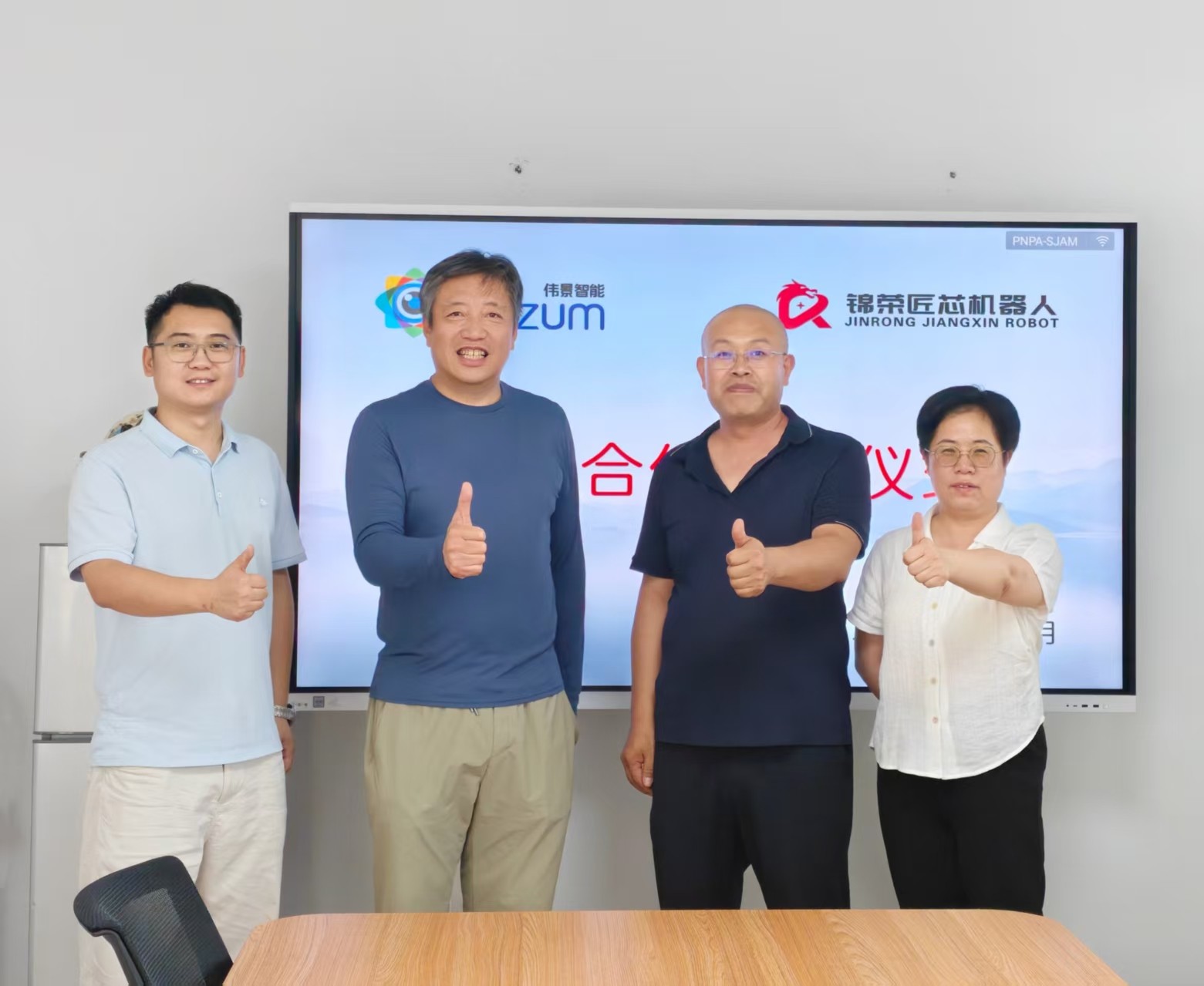 微信图片_20260721181222_3143_9.jpg